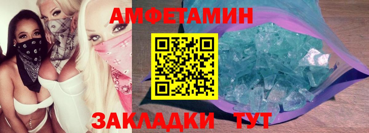 Самара  МЕТАМФЕТАМИН винт  МЕТАМФЕТАМИН винт  Вход с VPN 