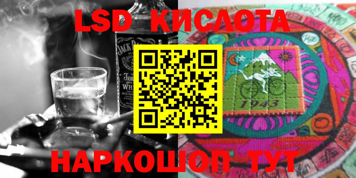 Наркотические марки 1500мкг  Вход с VPN  Наркотические марки 1500мкг  Самара 