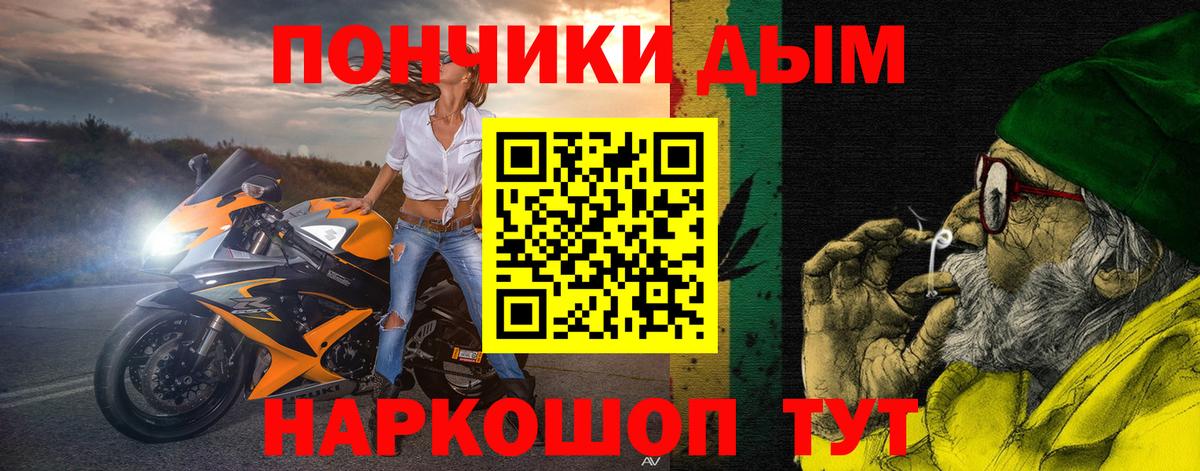 Марихуана семена  Конопля Amnesia  Бошки Шишки MAZAR  Вход с VPN  Самара 
