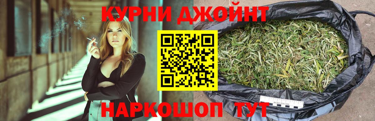 Конопля AK-47 Самара